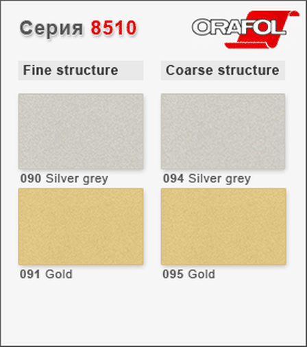цветные