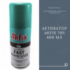 Активатор (ускоритель) AKFIX 705, 200мл